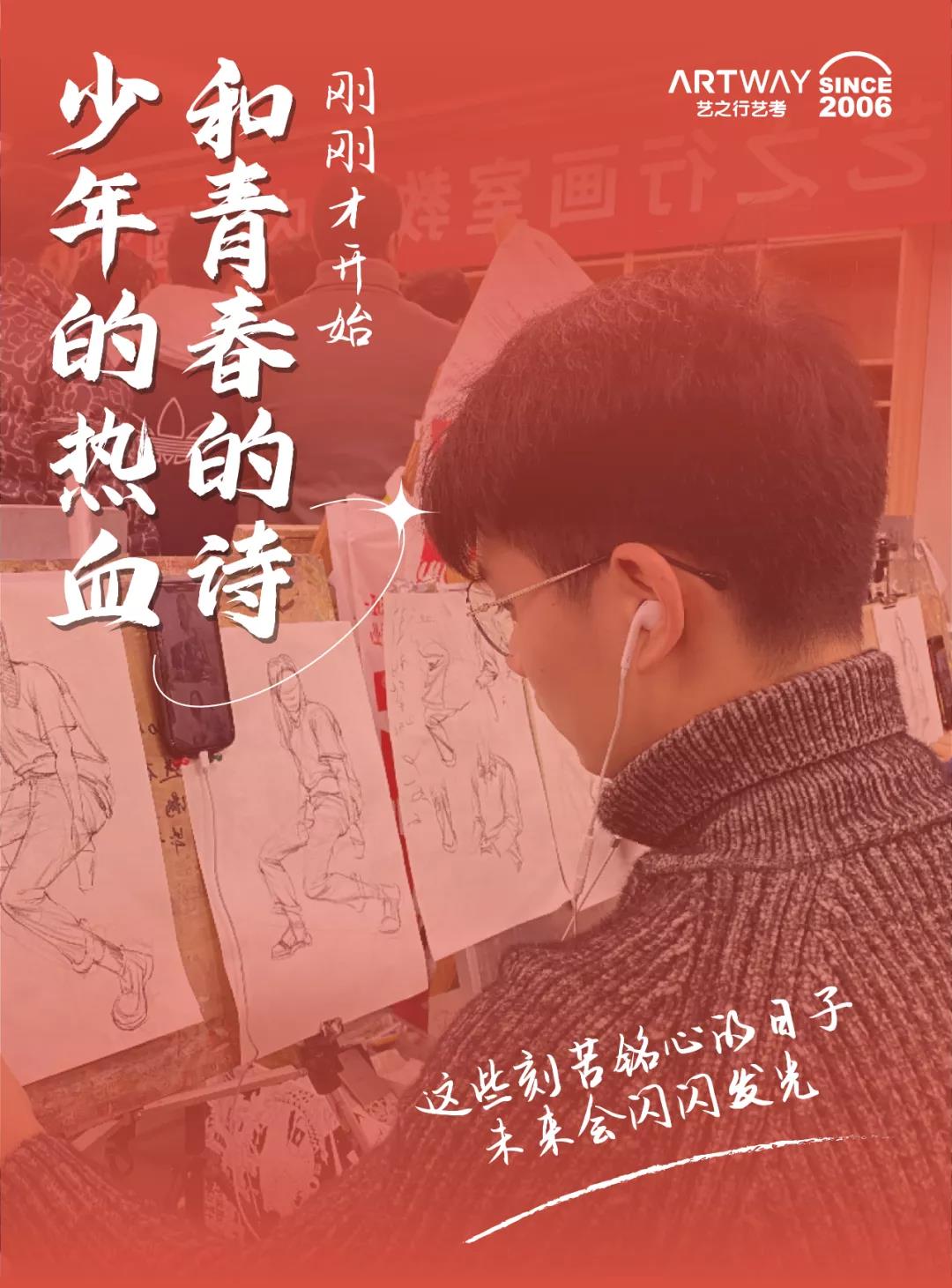 2022美術(shù)生統考，南京畫(huà)室全程送考！